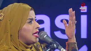 AuladERasul Modinar Ful  আওলাদ ই রাসূল মদিনার ফুল  Islamic Songs  Asian TV Music Live [upl. by Tennies]