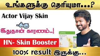 Skin glowness treatment and skin tips information tamil Call91 8438373349 herbalifeskinbooster [upl. by Ainosal]