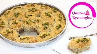 Κανταΐφι συνταγη  Παραδοσιακό κανταϊφι  Greek Kataifi Recipe  Christina Kyvranoglou [upl. by Alayne848]