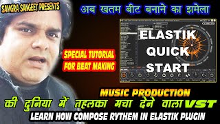 DEMO OF ELASTIK 3 PLUGINS अब आसान हुआ बीट बनाना  ELASTIK 3 TUTORIAL [upl. by Salguod]