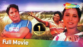 Sita Nala Re Sagun Supari HD  Santhali Film  Latest Movies  Bengali Blockbuster  Bangla [upl. by Atiuqal]