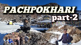 PACHPOKHARI MY NEW VLOG VIDEO sindhupalchowk part 2❤️ [upl. by Greenburg]