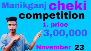 Manikganj cheki competition ongna amengipa biap date23 November 2024 A B Garo Vlog [upl. by Aiekram544]