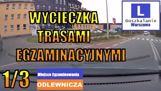 Wycieczka trasami egzaminacyjnymi WORD ODLEWNICZA cześć 1  Jedziecie z nami minuta po minucie [upl. by Giorgio]