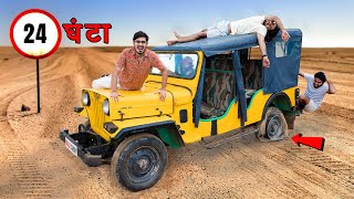 24 Hours in Old Jeep Challenge  क्या हम इस गाड़ी में 24 घंटे बिता पाएंगे Tyre Bursted😱 [upl. by Jamaal]