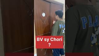 Ghar sy begun sy Bach k nikalny ka tarika viralvideo funny foryou comedy youtubeshorts fun [upl. by Johppah]