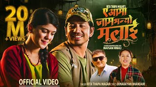 A Aama Jam Bhanyo Malai  Rita Thapa Magar • Prakash Saput • Sanisha Bhattarai • New Nepali Song [upl. by Corrianne]