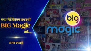 एक मैजिकल कहानी Big Magic की  History Of Big Magic  Big Magic Serials  EKAB EP 26 [upl. by Tereve]