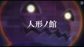 Digimon Ghost Game Episode 4 Preview [upl. by Phebe]