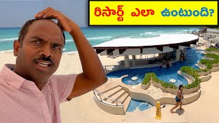 నాకు కూడా మొదటిసారి 🔥 Travel Vlogs 🔥 Mexico Tourist Spots [upl. by Abbye768]