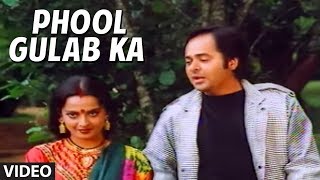 Phool Gulab Ka Full song  Biwi Ho To Aisi  Rekha Farooq Shaikh [upl. by Ardnatal]