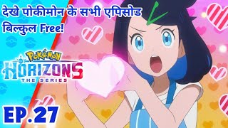 Pokemon Horizons  एपिसोड 27  Full Episode In Hindi [upl. by Odlauso]