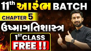 11th Chemistry  Chapter 5 Thermodynamics  1st FREE CLASS  AARAMBH BATCH 10  Ajay Jadeja sir [upl. by Gennifer]