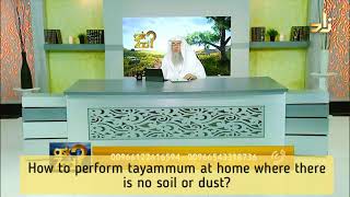 How to perform tayammum at home where there is no soil or dust  Assim al hakeem [upl. by Oijimer705]