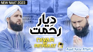 Diyar e Rehmat Me Chal K Rahiye by Asad Raza Attari New Naat Shareef 2023 [upl. by Orlene]