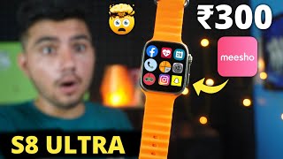 Cheapest 😳 Ultra Smart Watch ⚡ Ever ✅  Best Ultra Smart watch Under ₹400  ultra watch [upl. by Aubry85]