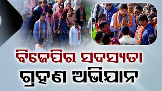 BJP National VP Baijayant Panda Engages with Locals in Ghigidia During Membership Drive [upl. by Tsnre]