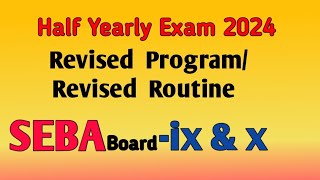 Half Yearly Exam 2024।। SEBA Board ।। Revised ProgramRevised Exam date।।SEBA board assamboardexam [upl. by Ailec919]