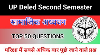 up deled second semester social sciencesamajik adhyyan second semester deled parikshaveer140 [upl. by Auhsuj]