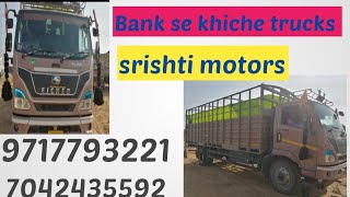 BANK SE KHICHE TRUCKSSRISHTI MOTORS PR BANK SE KHICHE TRUCKSSRISHTI MOTORS NEW VIDEO 🙏🙏🙏🙏 [upl. by Hales]