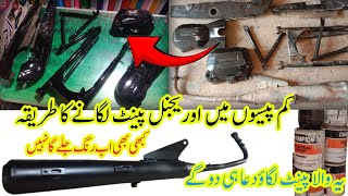 Complete Process Bike Paint Method  how to paint bike parts  How to bike painting at home easy way [upl. by Talanta]