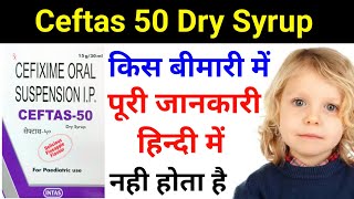 Ceftas 50 Dry Syrup  Cefixime Oral Suspension IP  Uses  Dose  Review [upl. by Blinni10]