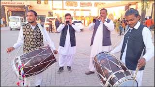 Bismillah Karan song Aqeel Younas dhol Player [upl. by Aihtnic148]