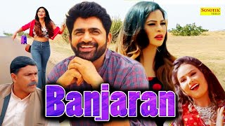 Banjaran  Full Movie  Uttar Kumar  Dhakad Chhora  Deepali Saini  Haryanvi Movies Haryanvi 2023 [upl. by Alberta]