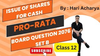 Issue of shares for cash  Prorata allotment Class 12  2076 Set B  Old is Gold solution [upl. by Schriever]