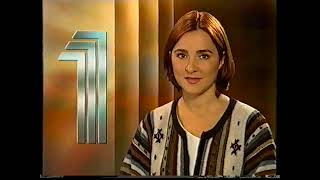 Kanal1 Hallåa  Trailer 19950919 [upl. by Anyotal]