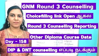 Day  158 gNM Round 3 Counselling Choicefilling link TN Paramedical Diploma Counselling 2024 [upl. by Veator750]