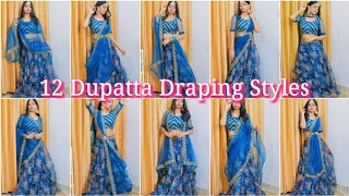 Dupatta Draping Styles For Lehenga 2022  dupatta draping for lehenga  dupatta draping styles [upl. by Analeh]