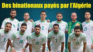 « Des binationaux payés par l’Algérie »  Graves accusations du sélectionneur de la Tunisie [upl. by Alial]