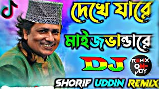 দেখেজারে মাইজভান্ডারে  VANDARINew HardDJ song TIK TOK MiX shorif uddin remix DJ JOY OFFICIAL new [upl. by Ydissahc]