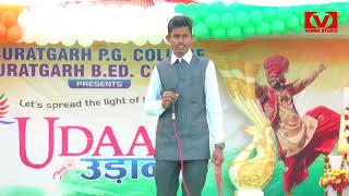 Suratgarh bed college annual function 2018 jethu [upl. by Thurlough]