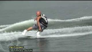 SlingShot Wakeboard [upl. by Oinegue]