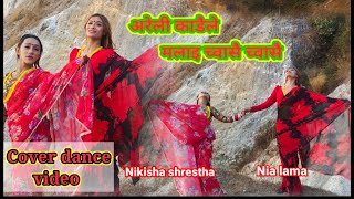 ARELI KADAILE MALAI CHWASAI COVER DANCE VIDEO BY NIA LAMA  NIKISHA SHRESTHA [upl. by D'Arcy]