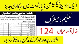 Excise and Taxation Jobs 2024 in Punjab Download Application Form  Matric Base jobs [upl. by Pavior]