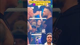 Roman Reigns Face To Face The Rock 😤😲 greenscreen reaction wwe romanreigns shortsvideo viral👆🏻 [upl. by Nonad378]