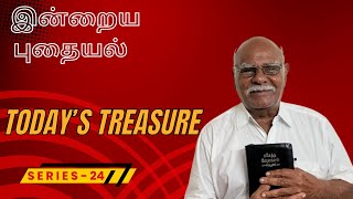 இன்றைய புதையல்  தொடர்24  10102024  TODAYS TREASURE  SERIES24 [upl. by Adroj]