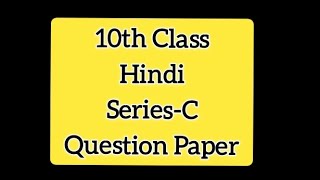 HP Board Hindi SeriesC Question Paper 10th Class Hindi class 10th question paper [upl. by Akemed]