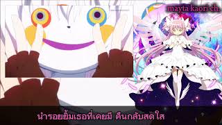 ภาษาไทย Madoka Magica ED quotMagiaquotThai ver Cover byMayta Ftiluntive tv [upl. by Allbee]