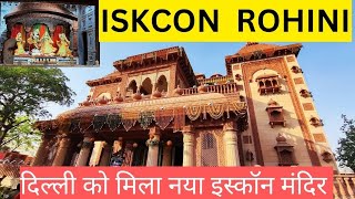 Iskcon temple rohini sector 25 [upl. by Augustus212]