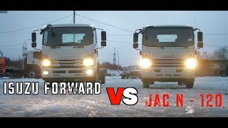 JAC N120 vs ISUZU FORWARD доступная цена или бренд [upl. by Micki]