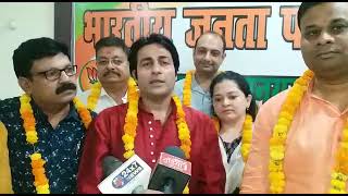 Bhartiya Janata party alpsankhyak morcha prayagraj Mahanagar Rahil Hasan [upl. by Pendleton]