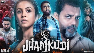 Jhamkudi Full Movie 2024  Manasi Parekh  Sanjay Goradia  Viraj Ghelani  Ojas R  Review amp Facts [upl. by Hahsi800]