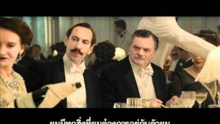 Titanic 3D  Trailer B ซับไทย [upl. by Anirtak]