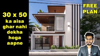 30X50 Feet House Design 3D  165 Gaj  1500 sqft  4BHK LUXURY house  9X15 Meter  DV Studio [upl. by Weiss]