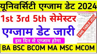 Ba Bsc Bcom Ma Exam Date 2024 जारीBa 1st Semester Exam Date 2024Ba Bsc Bcom Ma Exam Date 2024 [upl. by Grant]