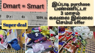 Monthly groceries Dmart haul Smart way to purchase Dmart Organiser Dmart groceries offers tamil [upl. by Myranda]